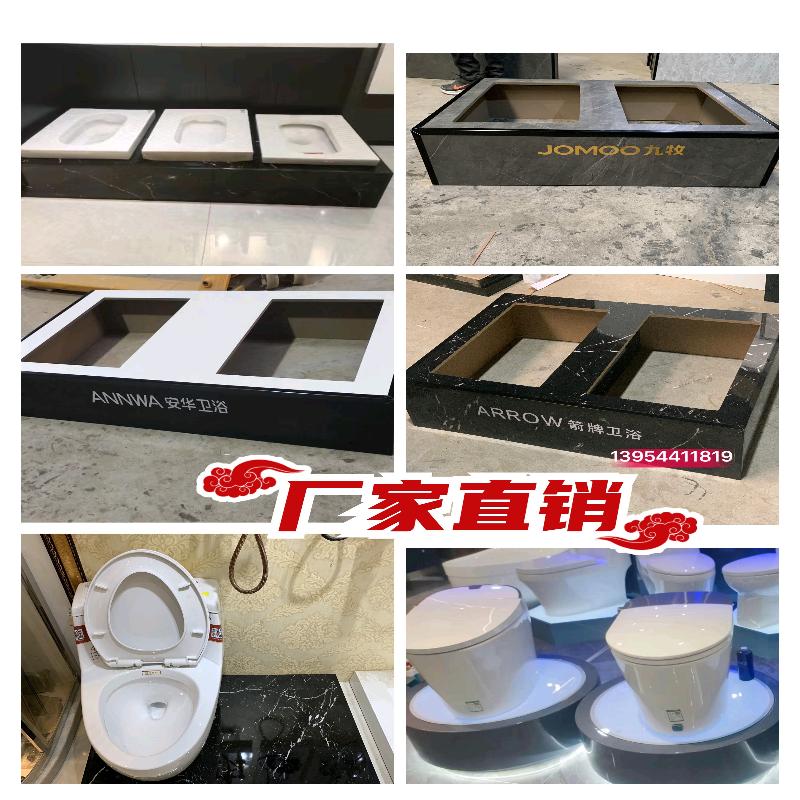 马桶展示架 坐便器展示台花洒淋浴展板水龙头展示柜 蹲厕卫浴展示