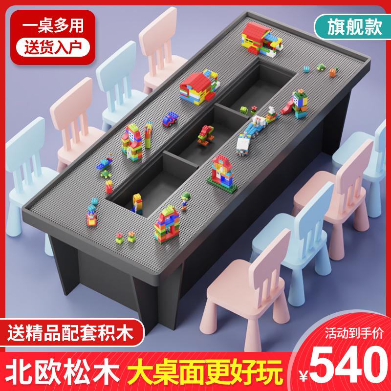 儿童玩具积木桌男孩大尺寸幼儿园宝宝实木游戏桌子多功能木质商用