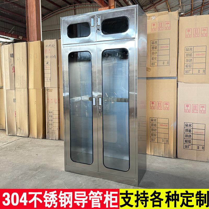 304不锈钢医用导管柜药品柜手术室耗材麻醉柜无菌玻璃仪器柜定制