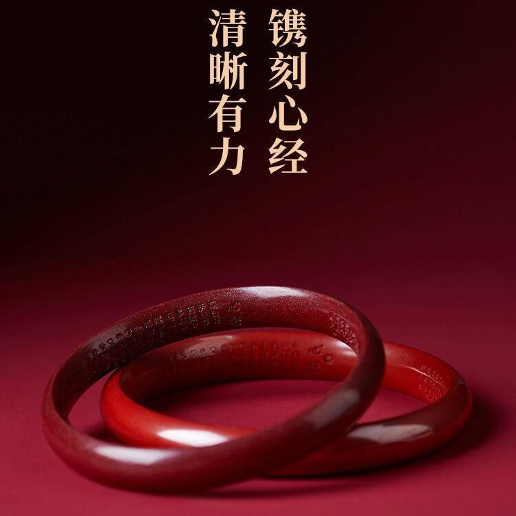 2026紫金砂手镯女叮当镯朱砂本命年心经紫金砂手镯女叮当镯款天然