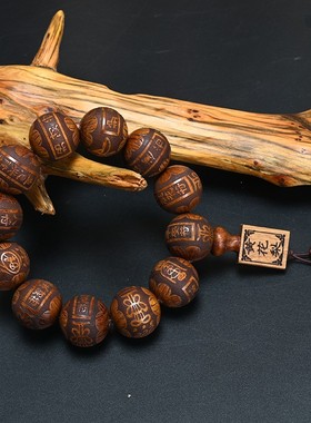 2026老挝大叶黄花梨精雕2.0手串民族风佛珠文玩红贵宝手链男女款