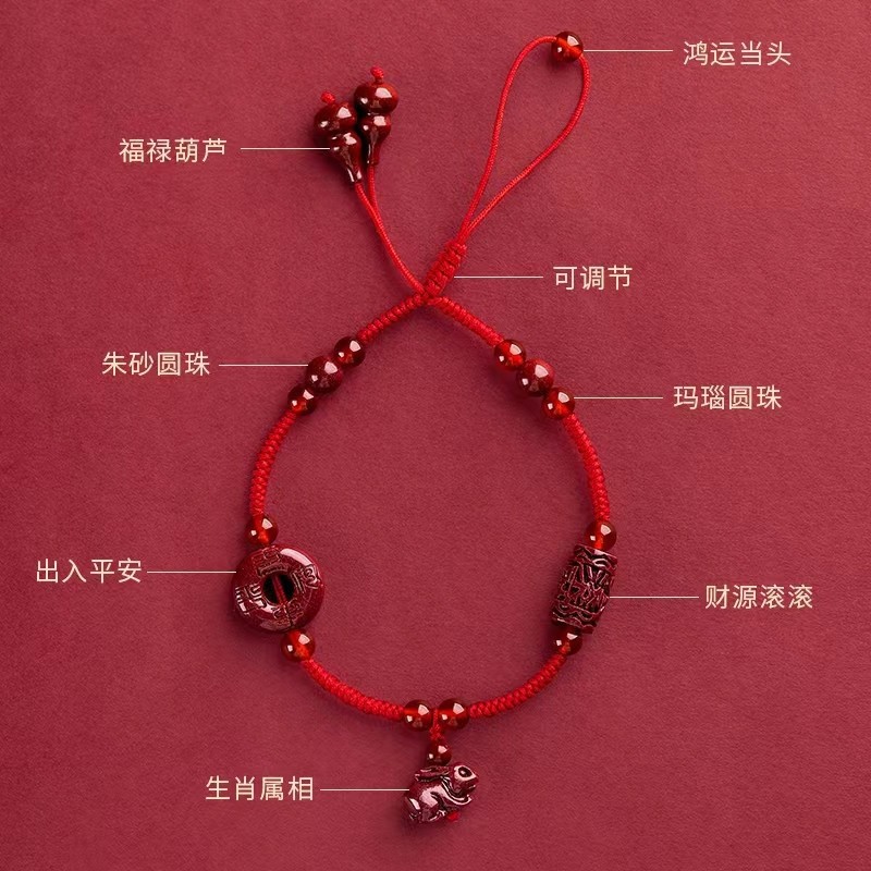 2026朱砂十二生肖红绳手链脚链女本命年平安扣脚饰品手工编织节日