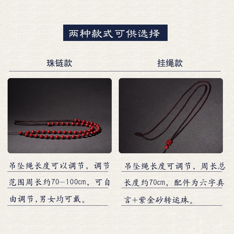 2026朱砂项链挂绳玉坠手工编织全珠链吊坠绳男女挂脖绳子扣玉佩配