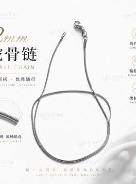 2026亚马逊爆款不锈钢2MM圆蛇链链条项链手链钛钢diy饰品欧美ins