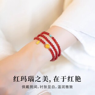 2026红玛瑙手串高冰种水晶三圈多圈叠戴手链女蜜蜡绿松石转运珠