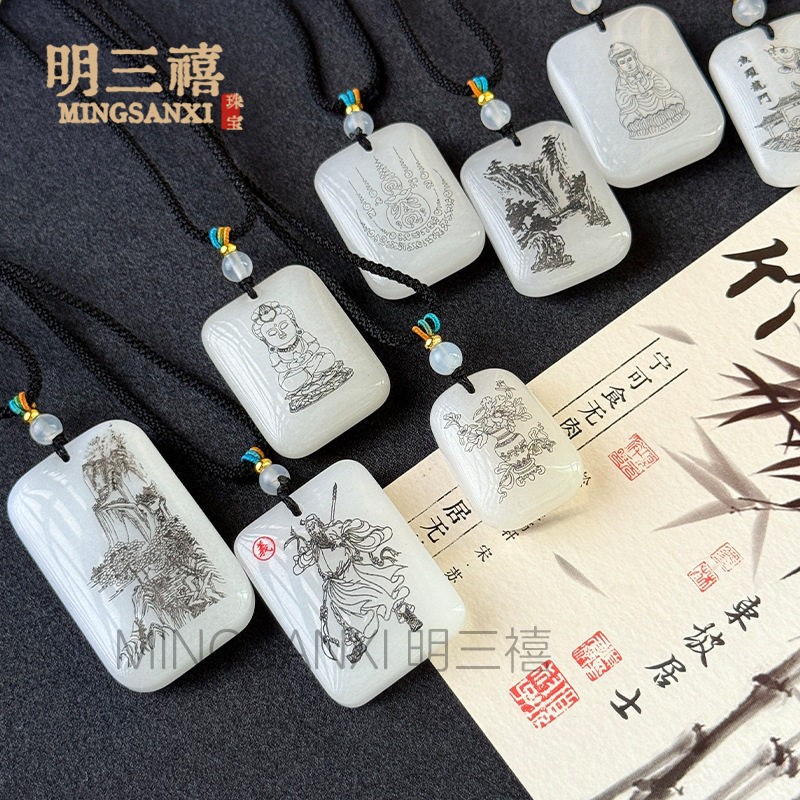 2026天然新疆金丝玉经文吊坠女玉石雕刻关羽山水画项坠龙凤颈饰挂