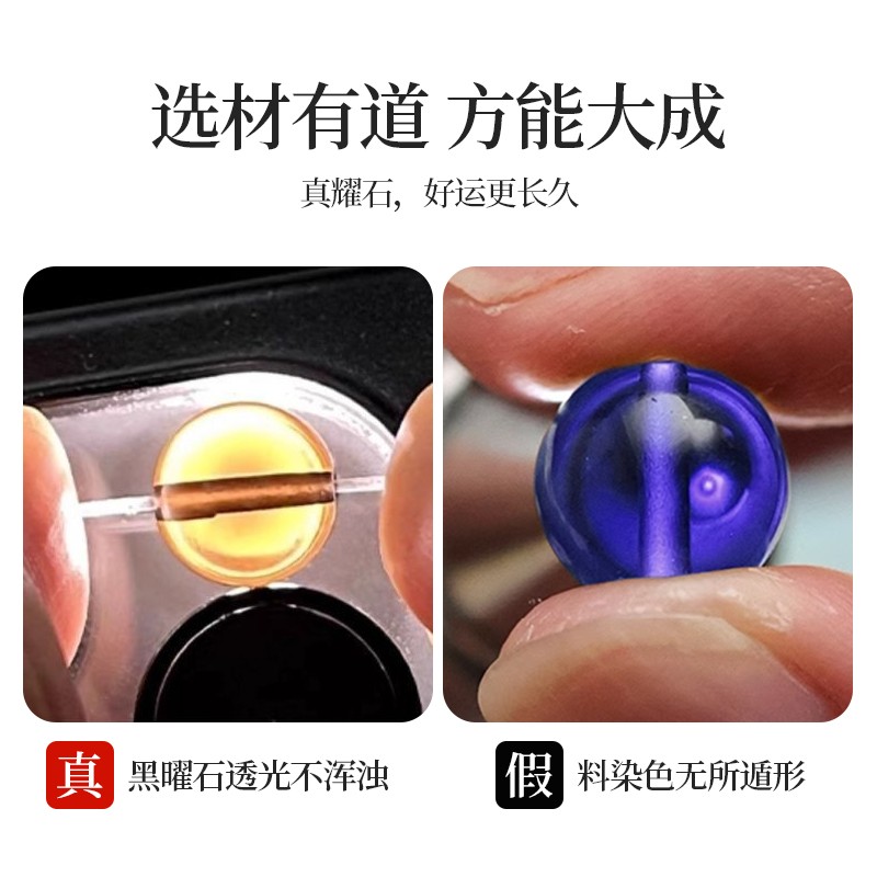 2025黑曜石手串天然乌金黑耀石手链男女三圈金曜石银曜石情侣生日