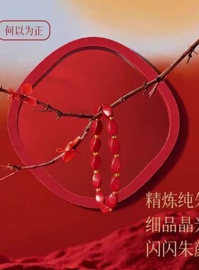 2026原矿纯正朱砂手串真货紫金砂帝王红砂扭扭珠手串手链女真品散