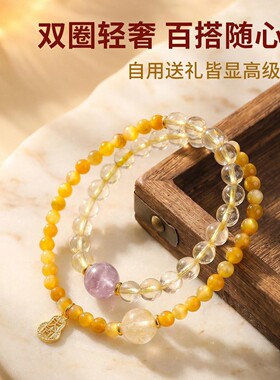 2026「琉光纳福」天然冰透金发晶多手链轻奢金虎眼石紫阿赛双圈手