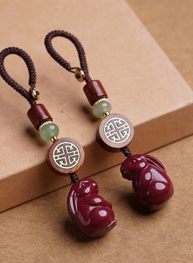 2026保真朱砂吊坠生肖兔钥匙扣本命年珠吉祥物解太岁节礼物饰品钥