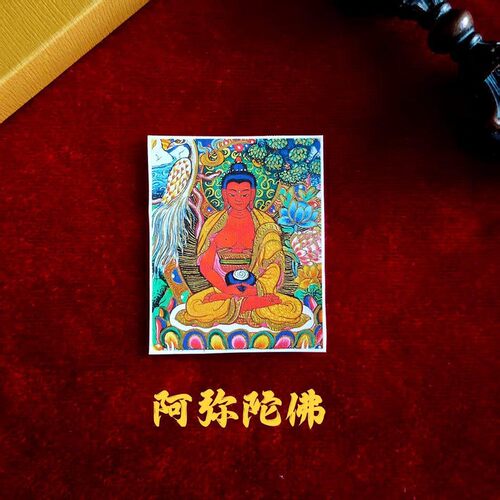 2026经典八大守护卡套描金唐卡画芯生肖守护神图库支持