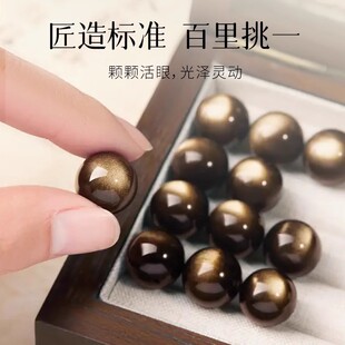 2026天然黑曜石手串男款猫眼金曜石朱砂三合六合生肖本命佛情侣款