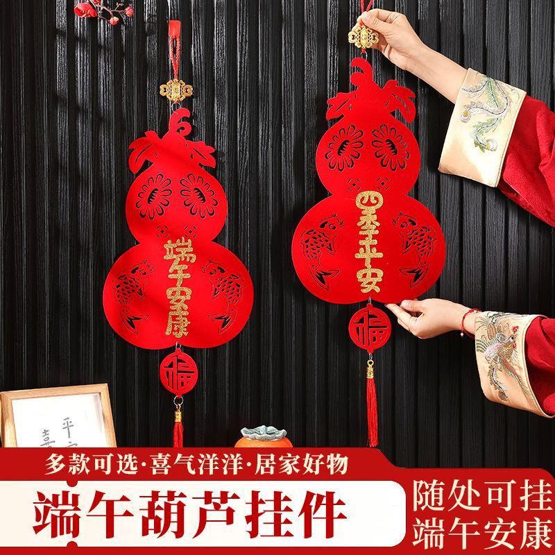 2026新款端午节装饰葫芦传统福字宫灯大红葫芦小灯笼节日福禄挂饰