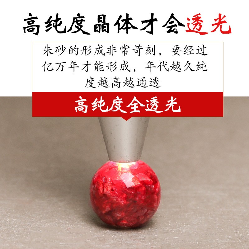 2026朱砂手串原矿石全透光晶体男女款圆细珠