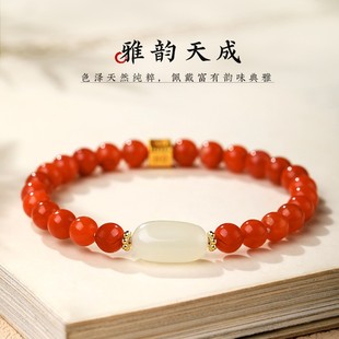 2026天然南红玛瑙手串女款和田玉本命年水晶红色手链女转运珠小众