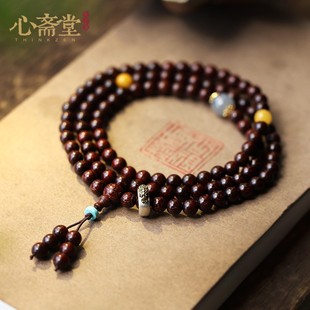 2026心斋堂【伏心】天然高密老料金星小叶紫檀佛珠手串蛇年本命年