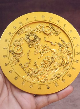 2026沙金山海镇摆件天官赐福室外八卦图八卦镜凸镜大门室内挂件家