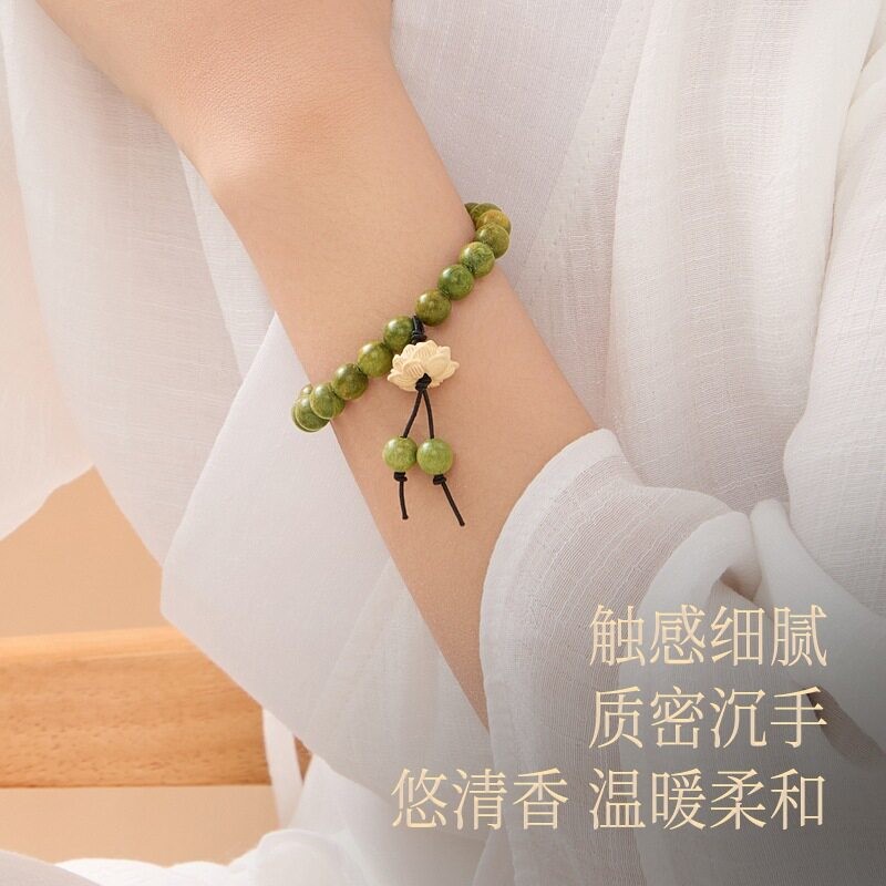 2026【张真源同】天然绿檀手串女质檀香佛珠文玩本命年莲花