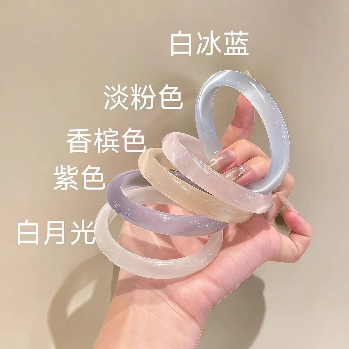 2026冰白月光荔枝冻玛瑙女圆条猫眼石玉髓玉镯翡翠手镯可