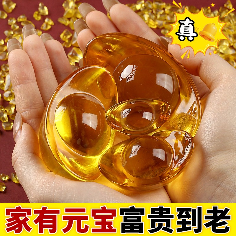 2025黄水晶元宝摆件聚宝盆金元宝配件水晶碎石装饰品琉璃diy招财