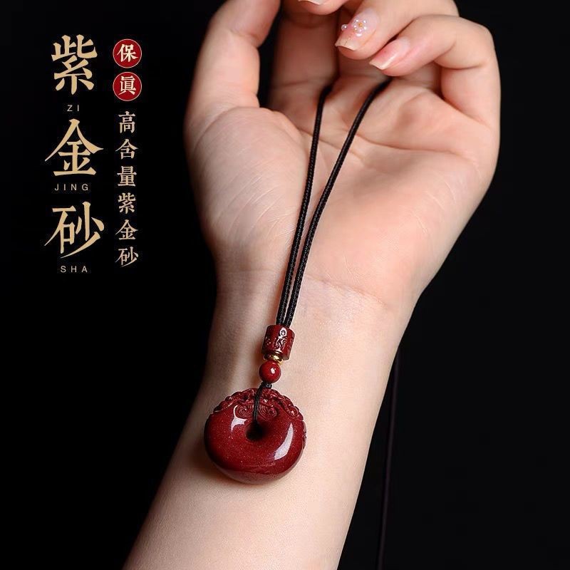 2026朱砂貔貅平安扣吊坠项链挂件饰品97%含量紫金砂