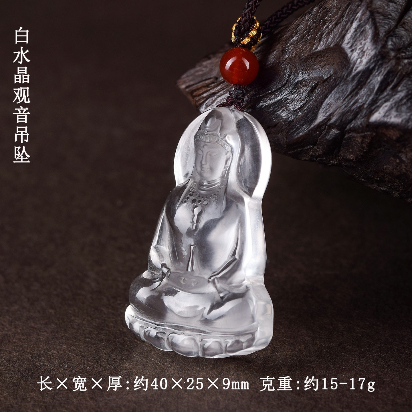 2026天然白水晶观音吊坠挂件立体雕刻净观世音菩萨士项链挂坠