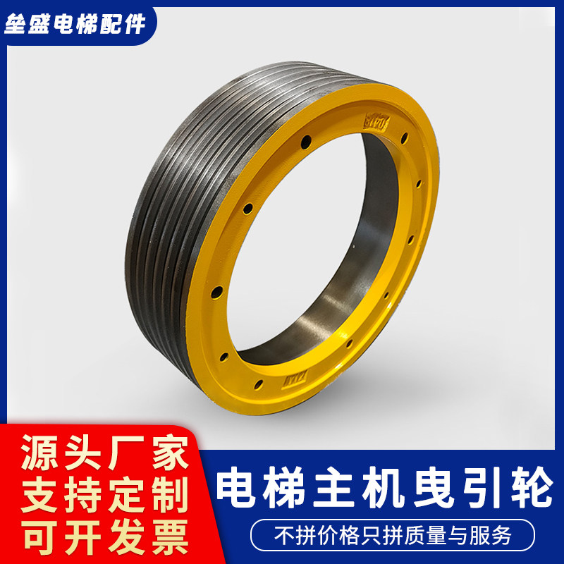 电梯CETM3.0H 主机曳引轮适用西子富沃德奥斯巨人通力,基础建材,其它,淘宝优惠券,粉丝福利购,淘宝优惠卷