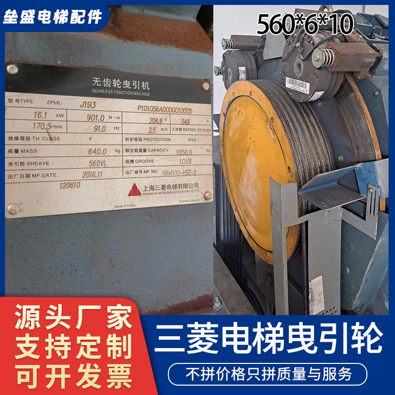 轮子厂家直销现货买贵退差价