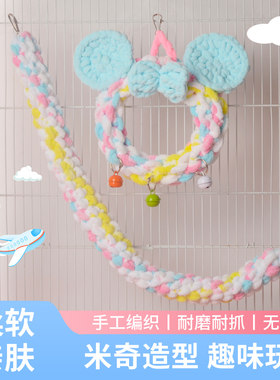 蜜袋鼯鹦鹉玩具攀爬挂圈圆环笼内秋千可爱装饰品花枝鼠仓鼠用品