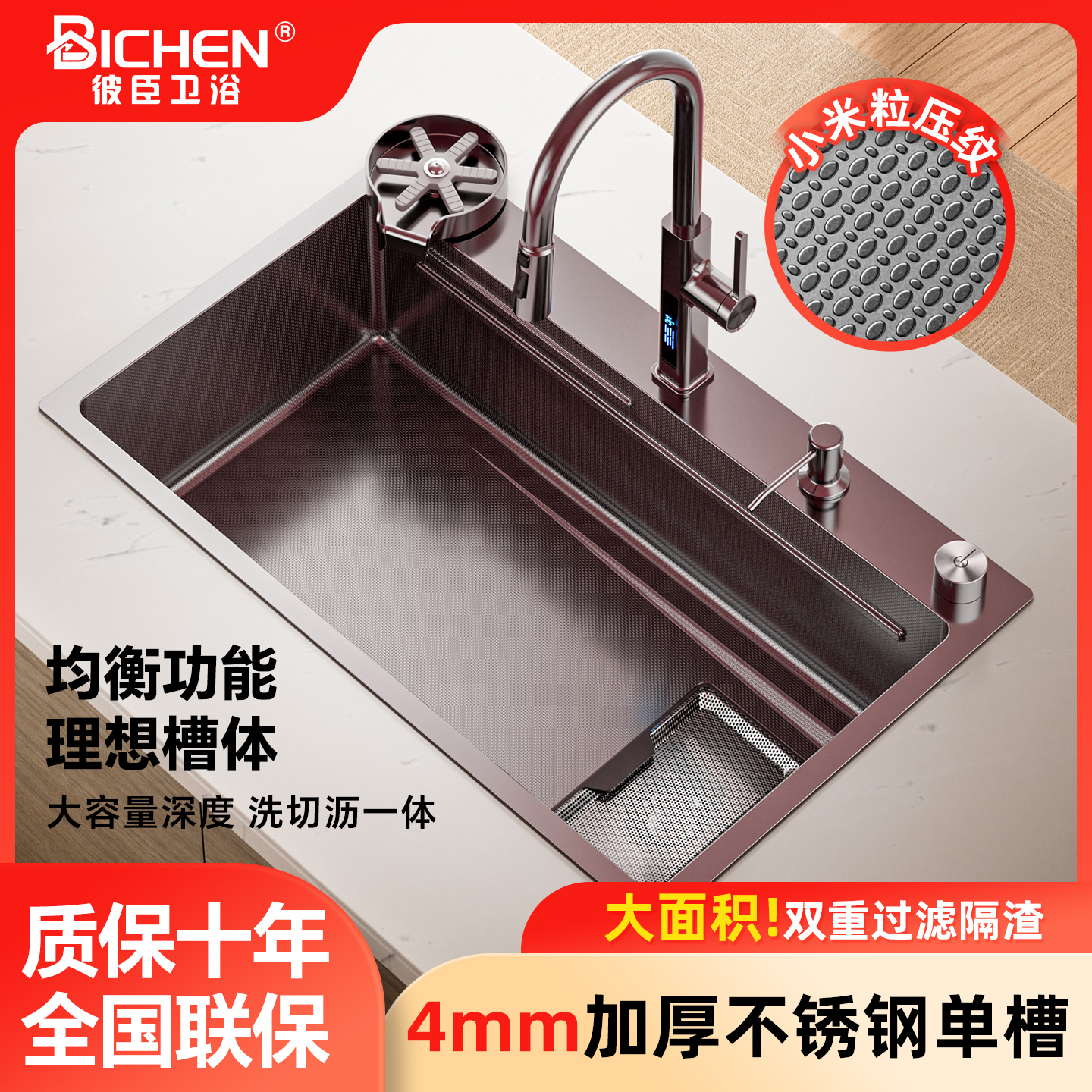 厨房水槽大单槽集渣米粒压纹加厚