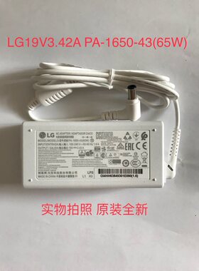 LG显示器液晶E2750VR原装电源适配器M2352J-PM白色19V线DA-65G19