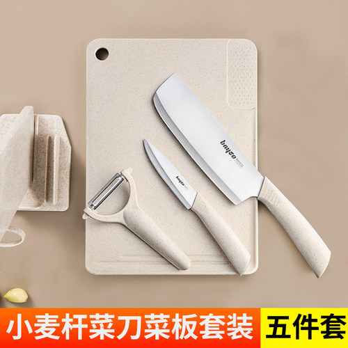 拜格菜板家用婴儿小麦秸秆