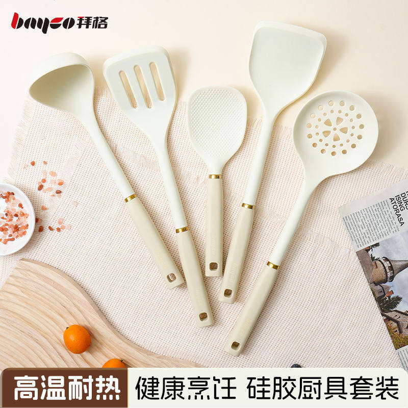 拜格硅胶锅铲家用不粘锅专用炒菜铲子食品级耐高温汤勺漏勺饭勺子