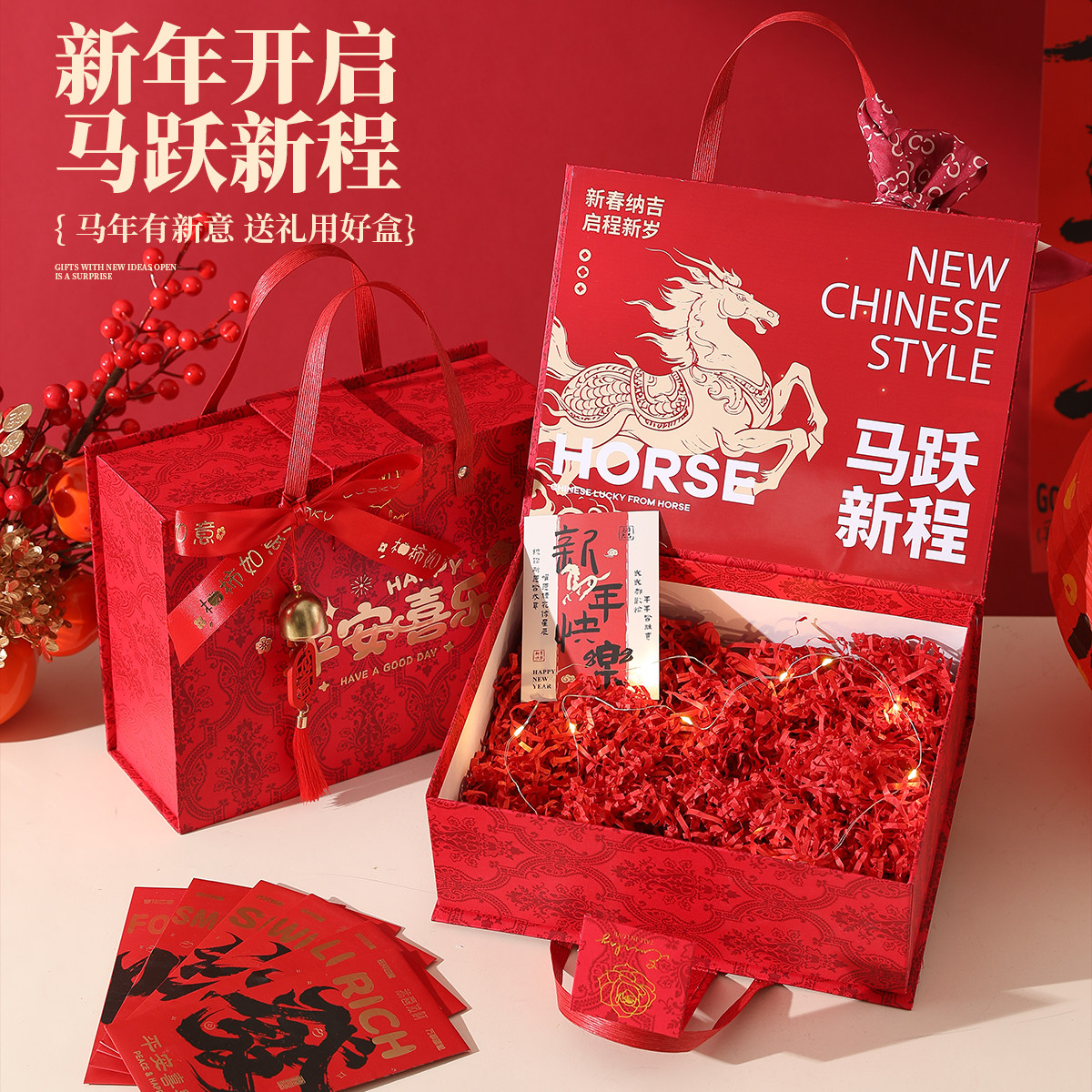 新年2026新款礼盒空盒马年年货礼品包装盒大号创意手提伴手礼盒,节庆用品/礼品,糖盒/糖盒配件,淘宝优惠券,粉丝福利购,淘宝优惠卷