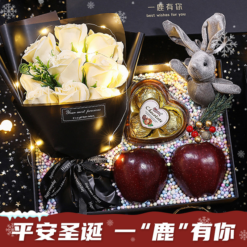 圣诞节礼物平安夜苹果礼盒送男生朋友创意实用平安果包装礼盒花束
