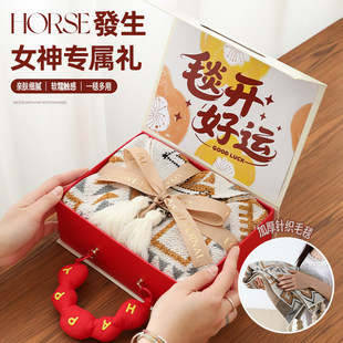 38女神节伴手礼女生实用公司送员工客户妇女节礼物高档毛毯礼盒