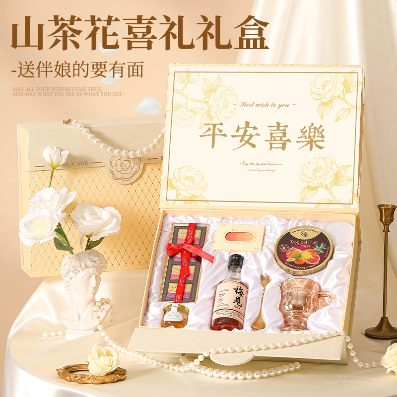 伴手礼女伴娘高档实用礼盒套装