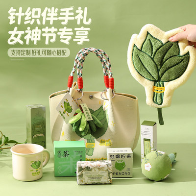 小红书推荐~女神节实用伴手礼