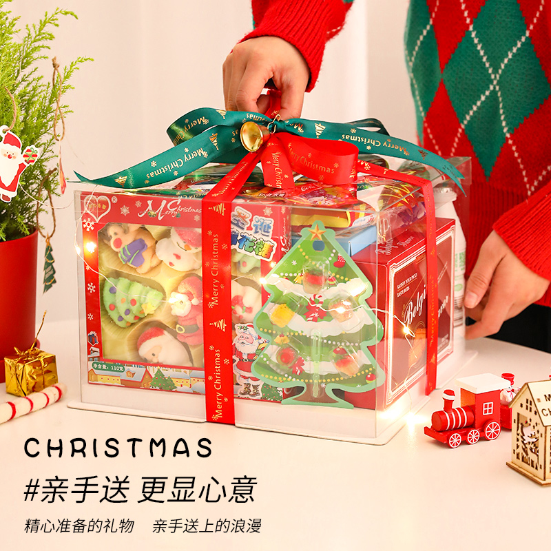 圣诞节礼物儿童创意礼品女生送女友闺蜜实用平安夜零食礼盒大礼包