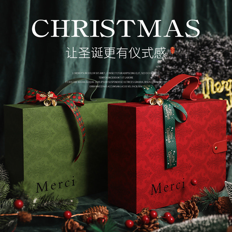 圣诞节礼物盒空盒口红精美包装盒大号高级感手提伴手礼盒子礼品盒