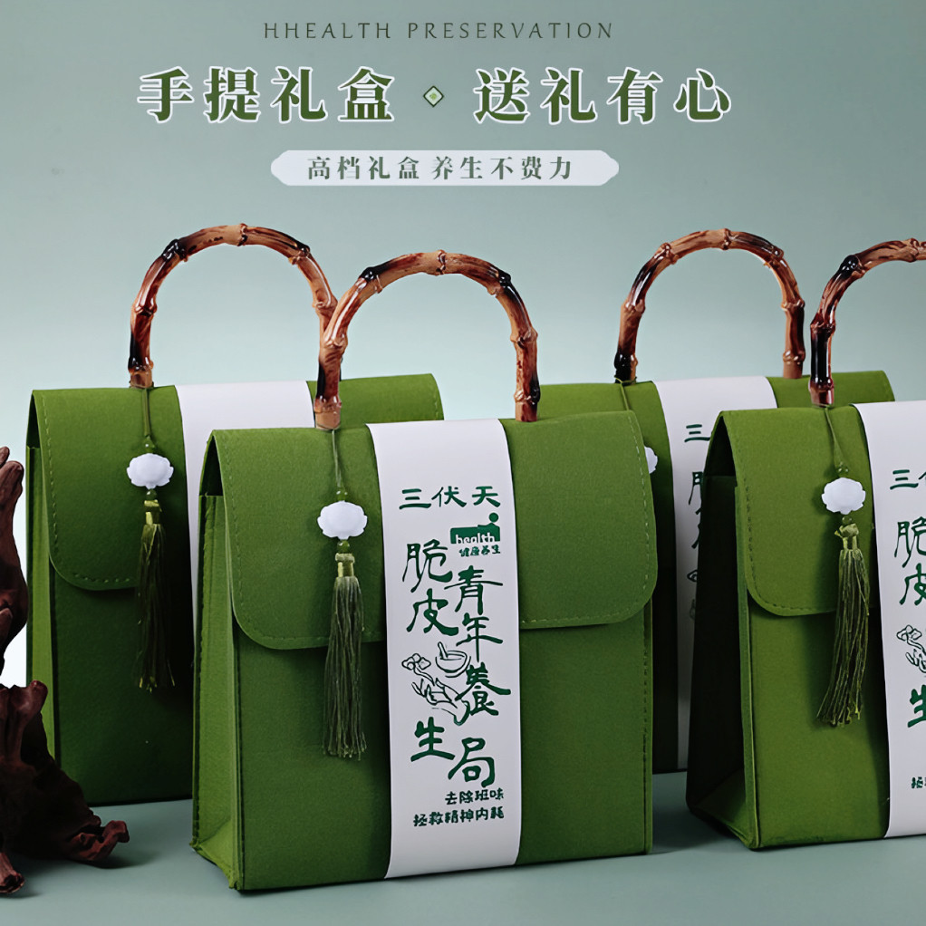 夏季清凉礼包三伏天养生礼盒防暑降温套装公司福利送员工实用礼物