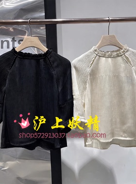 毅播商场同款通勤花式衬衫2026夏季新款漂亮七分袖衬衣BDT2HD1858