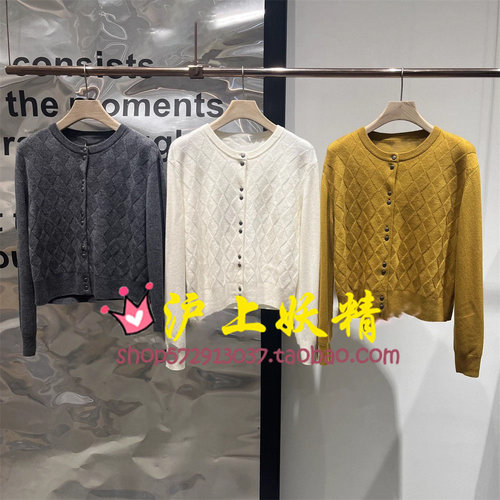 商场同款2024秋冬新倪妮同款温柔针织开衫BDR4UD3807白色之光