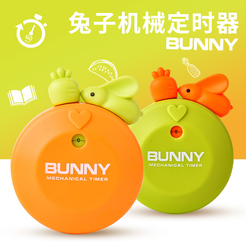 厨房时间管理器计时学习儿童专用