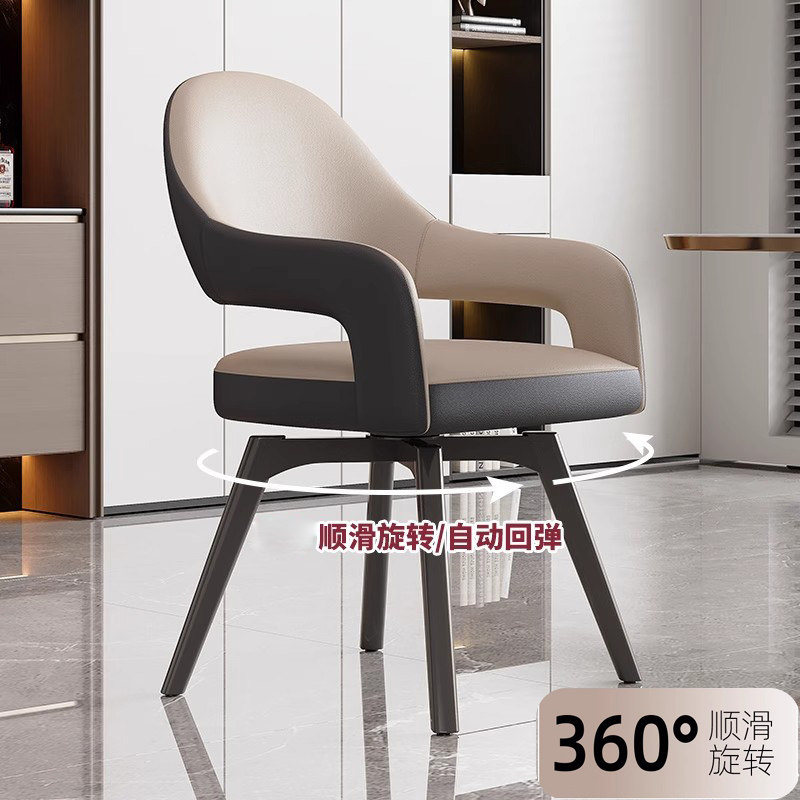可旋转餐桌椅意式家用餐椅2025新款酒店餐厅靠背椅商用接待洽谈椅
