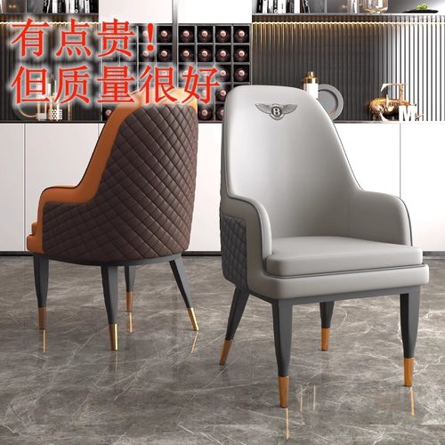 现代简约接待洽谈椅子酒店会议椅软包休闲靠背椅阳台餐桌椅宾利椅