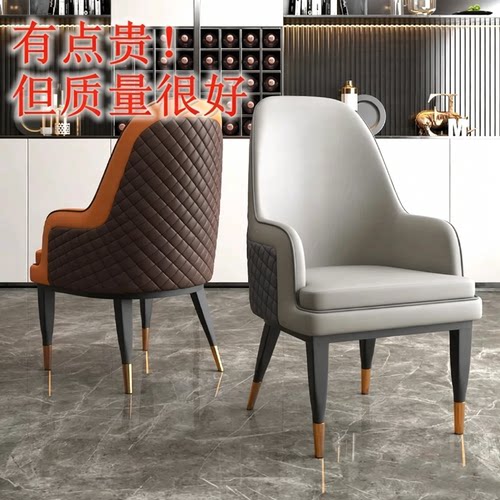 现代简约接待洽谈椅子酒店会议椅高级软包靠背休闲靠背椅餐桌椅