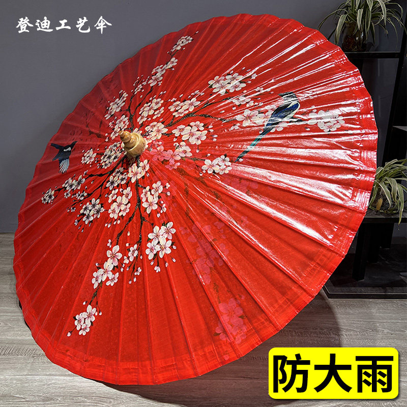 红色婚庆喜庆油纸伞古装传统女汉服伞防雨防晒实用古风手工道具伞