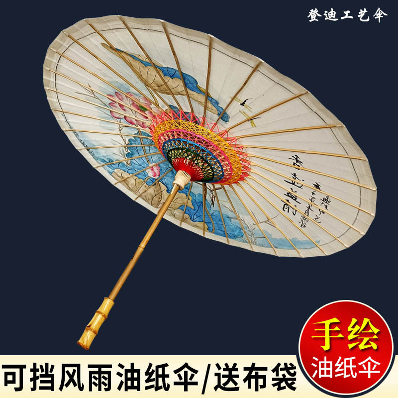 古装伞油纸伞防晒古风雨伞汉服伞