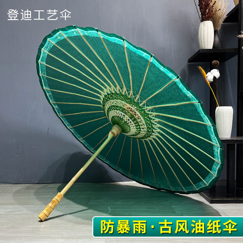 登迪油纸伞古风纯色晴雨两用